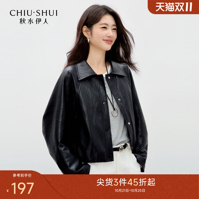 秋水伊人时尚单排扣翻领皮衣2026年秋季新款女通勤插肩蝙蝠袖外套