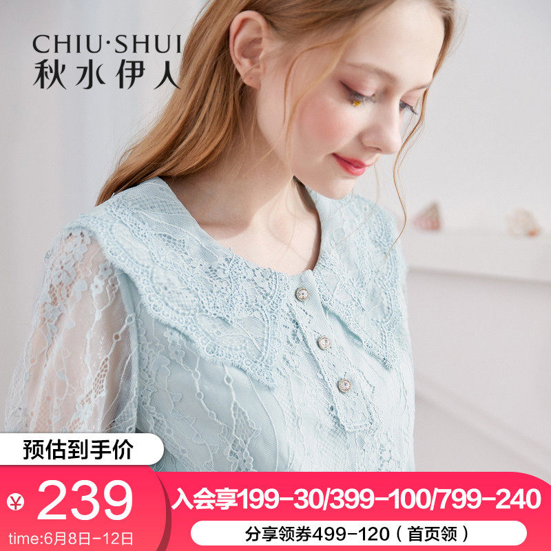 秋水伊人蕾丝衬衫女时尚洋气小衫百搭娃娃领衬衣2020年夏季新款