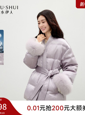 秋水伊人气质国风紫色羽绒服2025冬季新款女装可拆卸袖口设计外套
