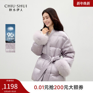 秋水伊人气质国风紫色羽绒服2025冬季新款女装可拆卸袖口设计外套
