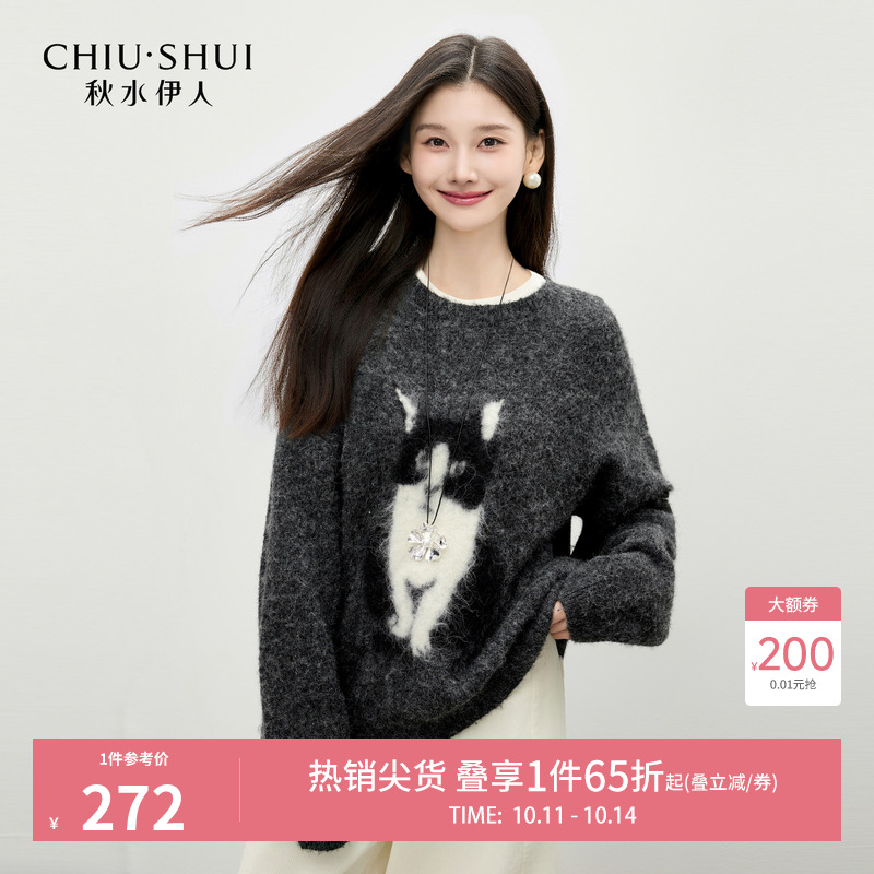 秋水伊人时尚圆领毛针织衫2025年冬季新款女气质猫咪图案套头上衣