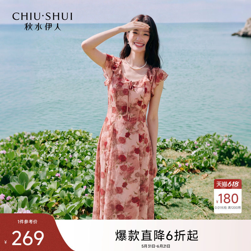 秋水伊人甜美碎花连衣裙