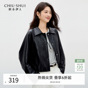 女通勤插肩蝙蝠袖 新款 外套 单排扣翻领皮衣2026年春季 秋水伊人时尚