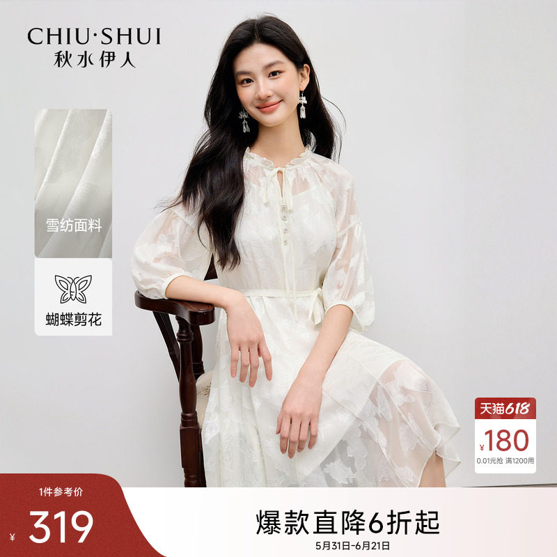 秋水伊人气质立体裁剪连衣裙2026年夏季新款女中式抽绳设计中长裙