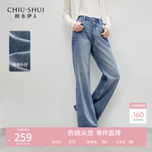 通勤做旧水洗长裤 秋水伊人休闲简约直筒牛仔裤 时尚 新款 2026年春季