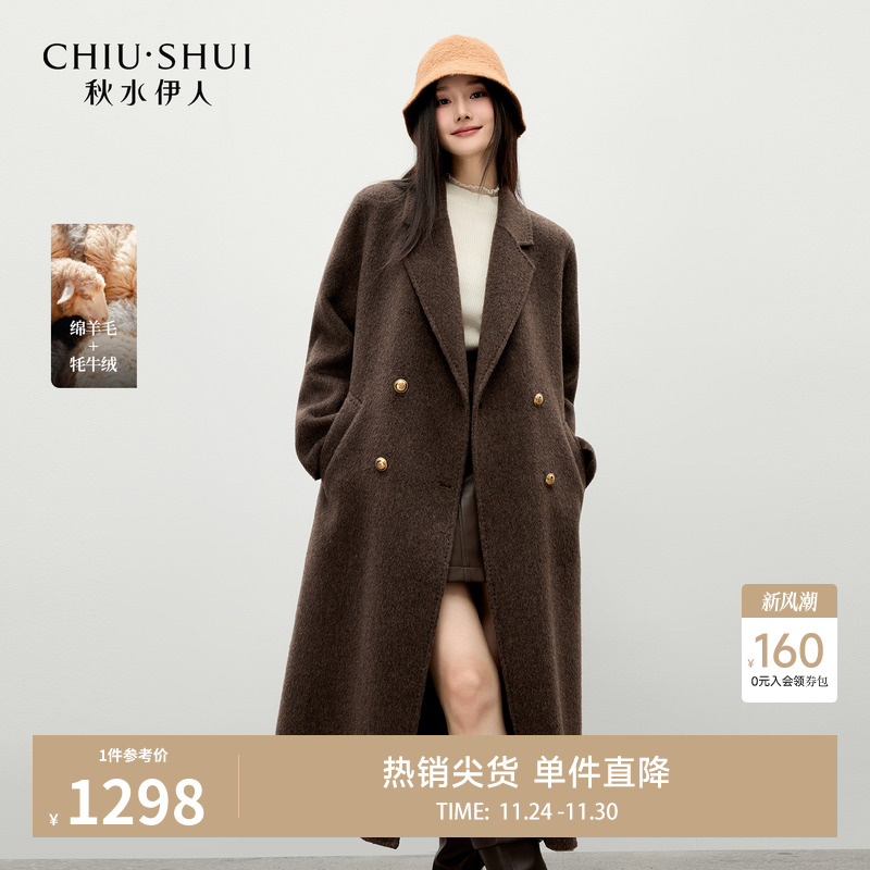 秋水伊人双排扣设计毛呢外套