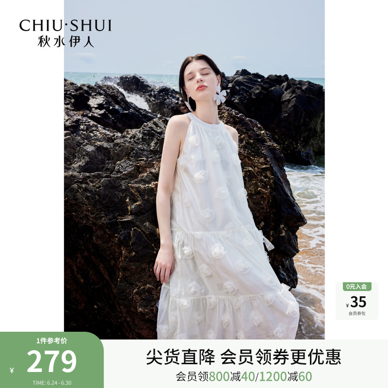 秋水伊人玫瑰花設計感連衣裙