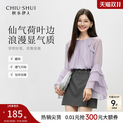秋水伊人紫色雪纺衬衫女复古小衫