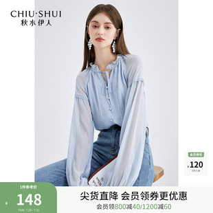 秋水伊人甜美减龄木耳边长袖 衬衫 早秋新款 女温柔气质洋气雪纺衫