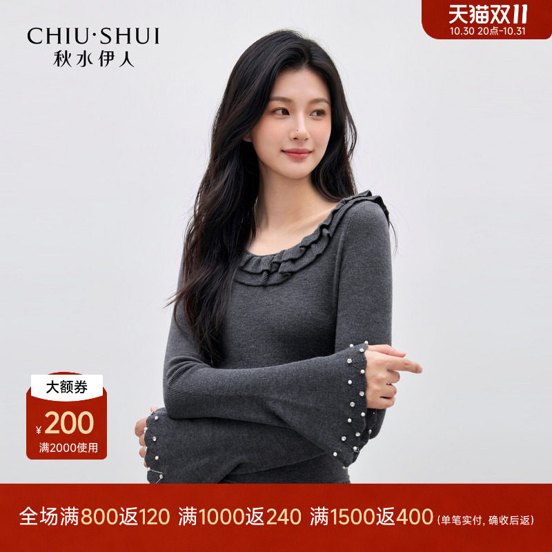 秋水伊人千金风优雅木耳边打底毛衫2026年秋季新款女软糯针织长衫