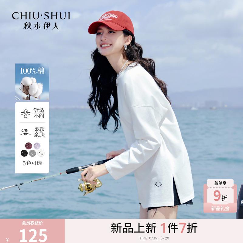 秋水伊人圆领纯棉白色T恤女