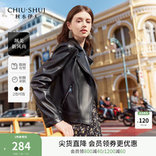 秋水伊人黑色皮衣外套女复古2025秋装新款小个子短款皮夹克机车服