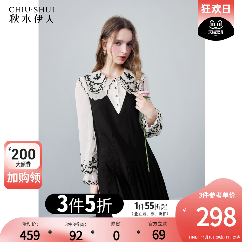 秋水伊人甜美娃娃领假两件连衣裙2023秋冬新款女装时尚设计感裙子