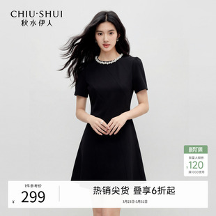 秋水伊人复古优雅领口钉钻设计连衣裙2026年夏季 女气质A字裙 新款