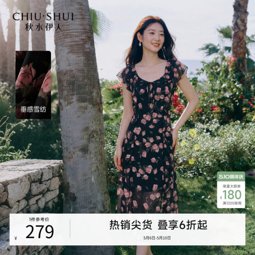 秋水伊人复古无袖碎花连衣裙
