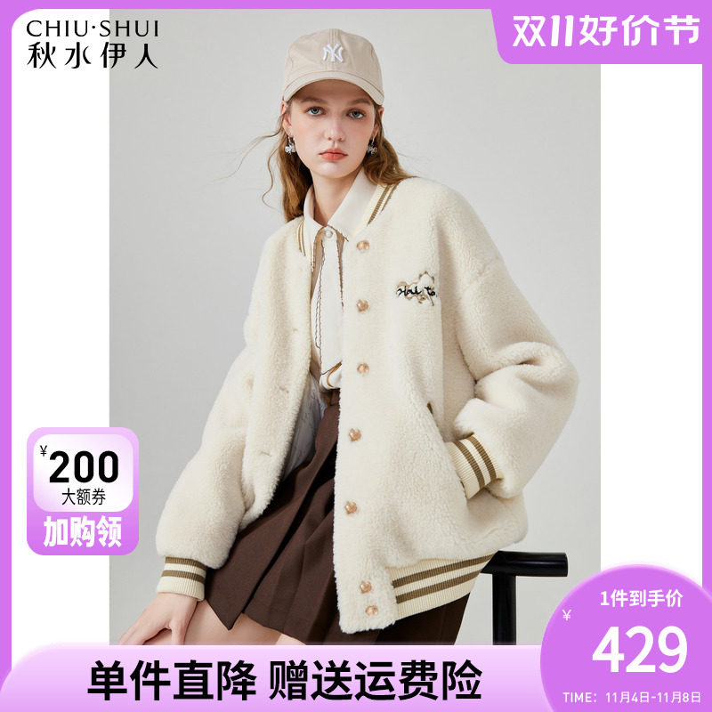秋水伊人时尚百搭仿羊羔毛厚外套2023冬季新款女小个子棒球服上衣怎么看?