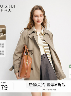 秋水伊人气质短款风衣外套女2026春季新款小个子翻领通勤百搭上衣