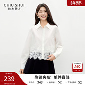 女甜美蕾丝花边衬衫 秋水伊人气质可爱翻领日常上衣2026年春季 新款