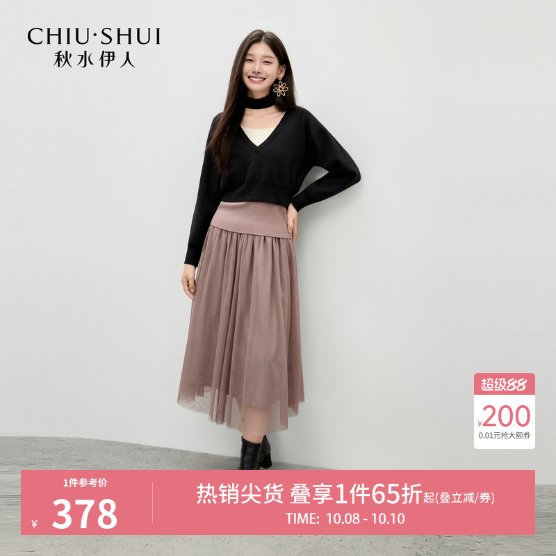 秋水伊人针织上衣时尚半裙套装