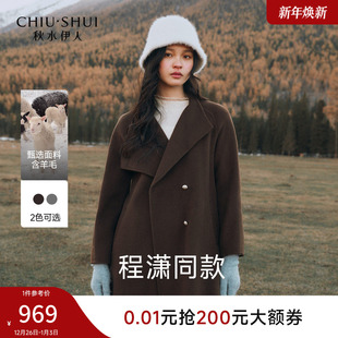 优雅立领单排扣H版 新款 型毛呢外套 2025年冬季 绵羊毛呢子大衣女