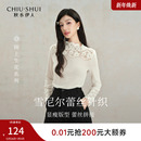 上衣 半高领显瘦百搭优雅长袖 秋水伊人领口花边蕾丝衫 2025秋冬新款