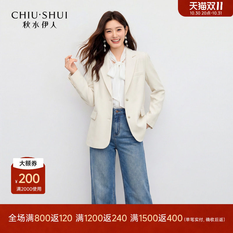 秋水伊人轻国风新中式拼接西装2026年秋季新款女白色气质翻领外套