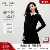 秋水伊人经典 裙子 女日常时尚 撞色圆领蝴蝶结连衣裙2025年冬季 新款