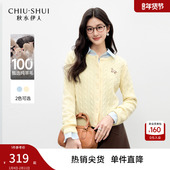 打底开衫 针织上衣 女2026年春季 新款 100%羊毛 秋水伊人内搭针织衫