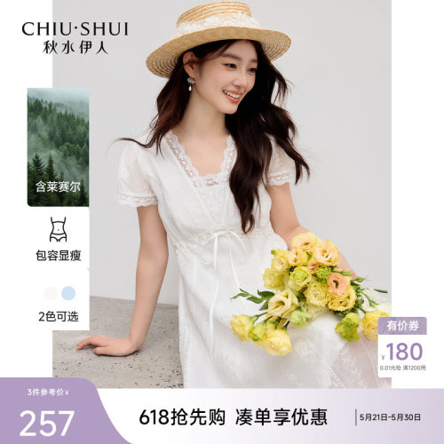 秋水伊人蕾丝边白色连衣裙女