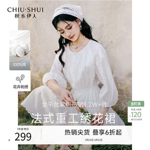 新款 白色好看连衣裙女夏2026春季 通勤绝美高级a字裙子 100%棉