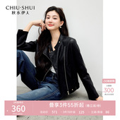 女通勤斜门襟外套 新款 秋水伊人酷飒经典 机车夹克仿皮衣2026年春季