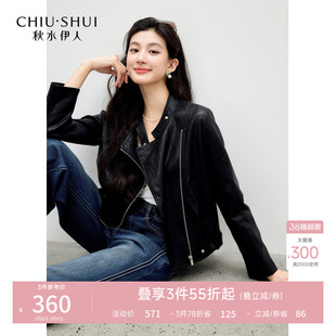 女通勤斜门襟外套 新款 秋水伊人酷飒经典 机车夹克仿皮衣2026年春季