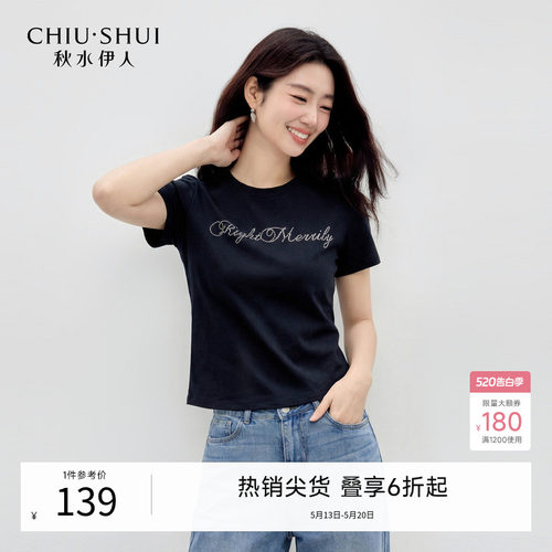 秋水伊人莱赛尔圆领短袖女T恤