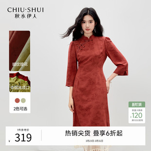 休闲百褶纱新中式 女装 长裙 新款 秋水伊人气质国风连衣裙2026年春季