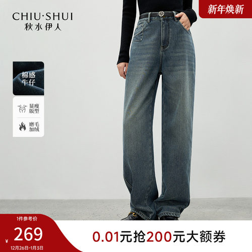 直筒裤秋水伊人长款纽扣