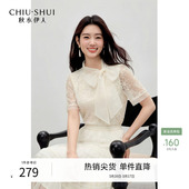 女时尚 秋水伊人气质经典 新款 2026年夏季 蝴蝶结上衣 立领设计蕾丝衫