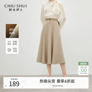 西装 今年流行爆款 A字裙 新款 秋水伊人半身裙长裙女鱼尾裙2026春季