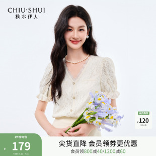 女t恤上衣蕾丝小衫 新款 秋水伊人白色短袖 2025夏季 V领修身 蕾丝衫