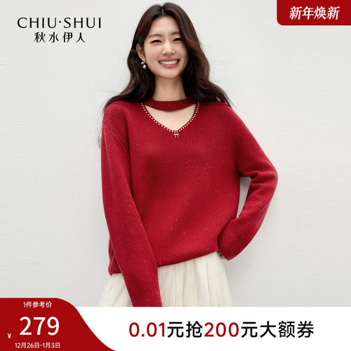 秋水伊人V领套头毛针织衫