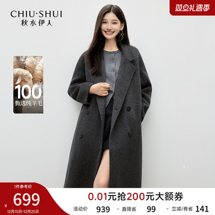 双排扣中长款 新款 秋水伊人毛呢外套女2025冬季 大衣 100%绵羊毛