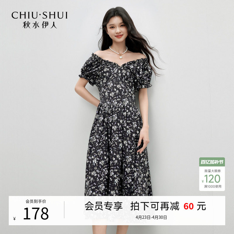 秋水伊人雪纺碎花连衣裙2026夏季新款女装时尚法式V领优雅连身裙