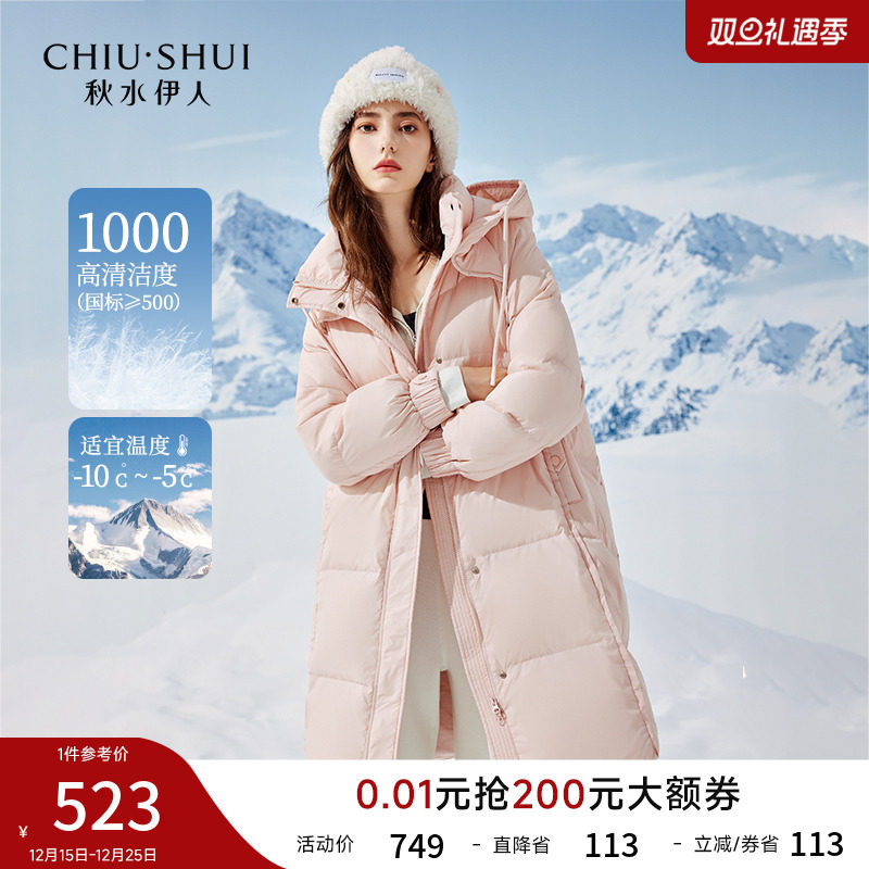 保暖连帽羽绒服秋水伊人洋气