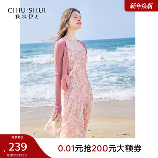 女装 秋水伊人雪纺吊带连衣裙秋冬新款 两件套海边度假今年流行套装