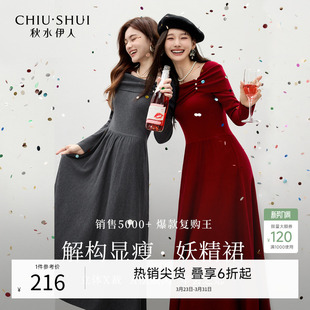 女简约珍珠扣针织裙子 新款 秋水伊人法式 红色收腰连衣裙2025年冬季