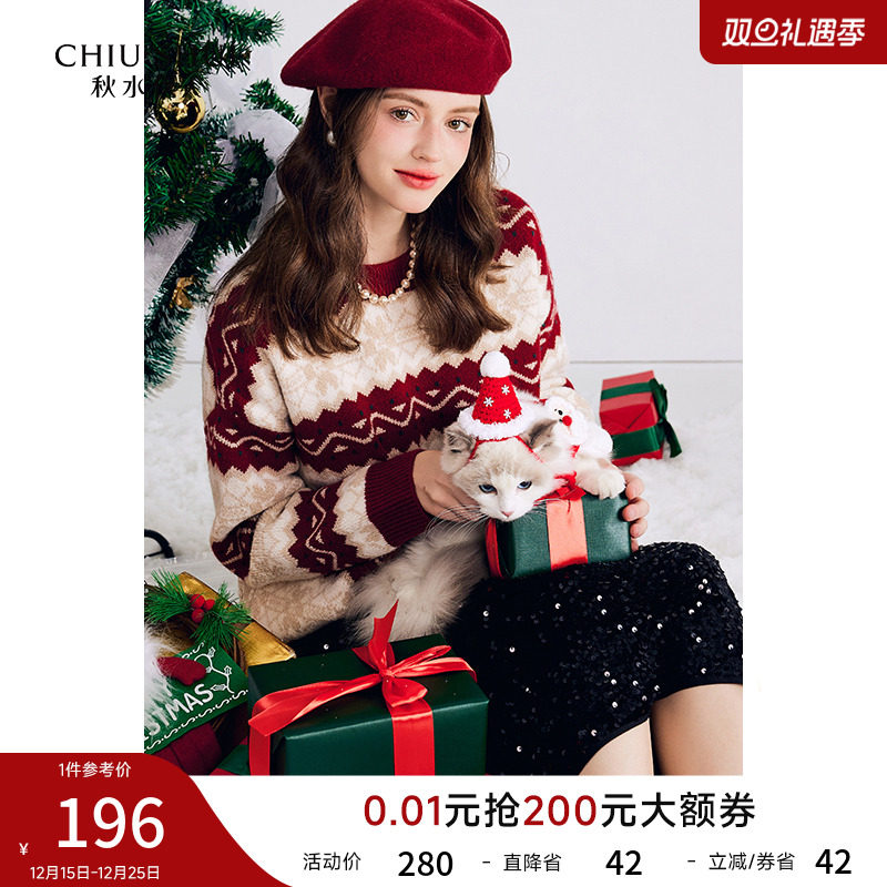 秋水伊人红色圣诞毛衣女