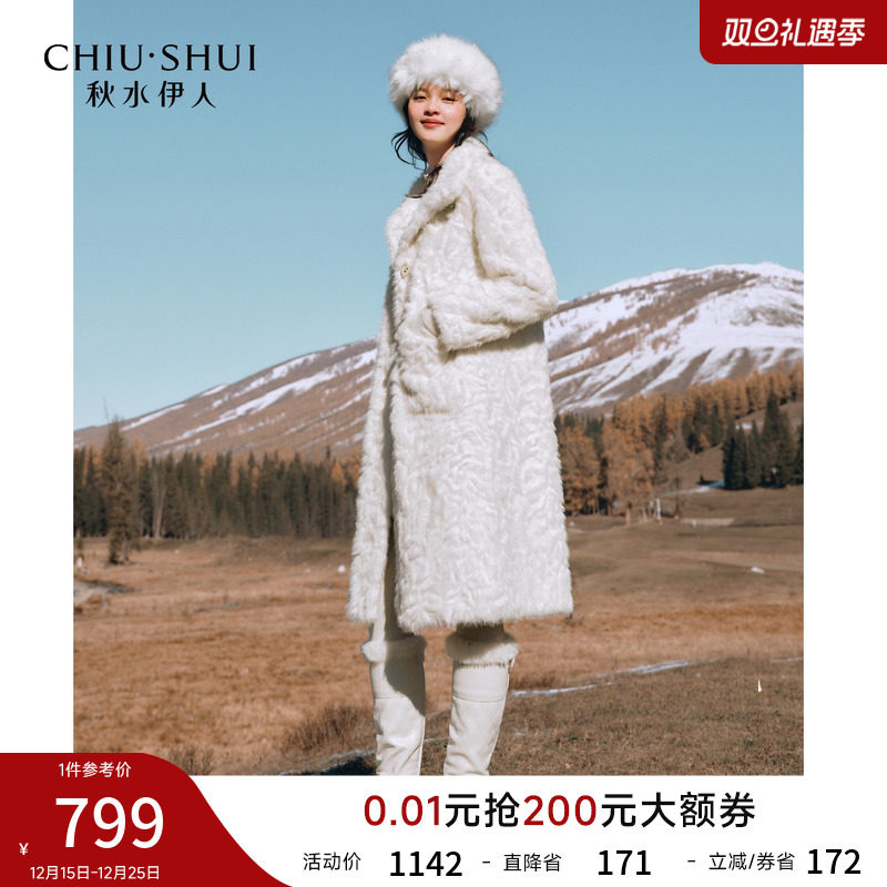 秋水伊人气质通勤短外套