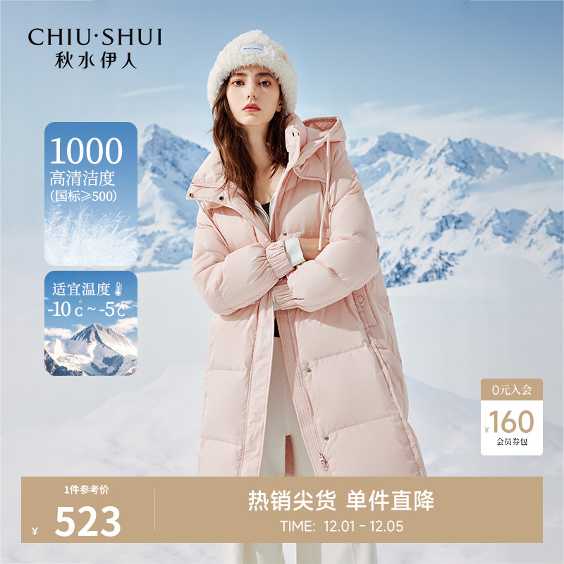 保暖连帽羽绒服秋水伊人洋气