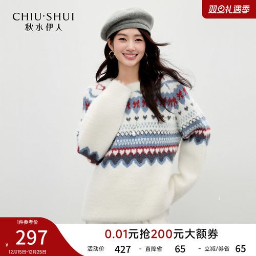 秋水伊人圆领毛针织衫