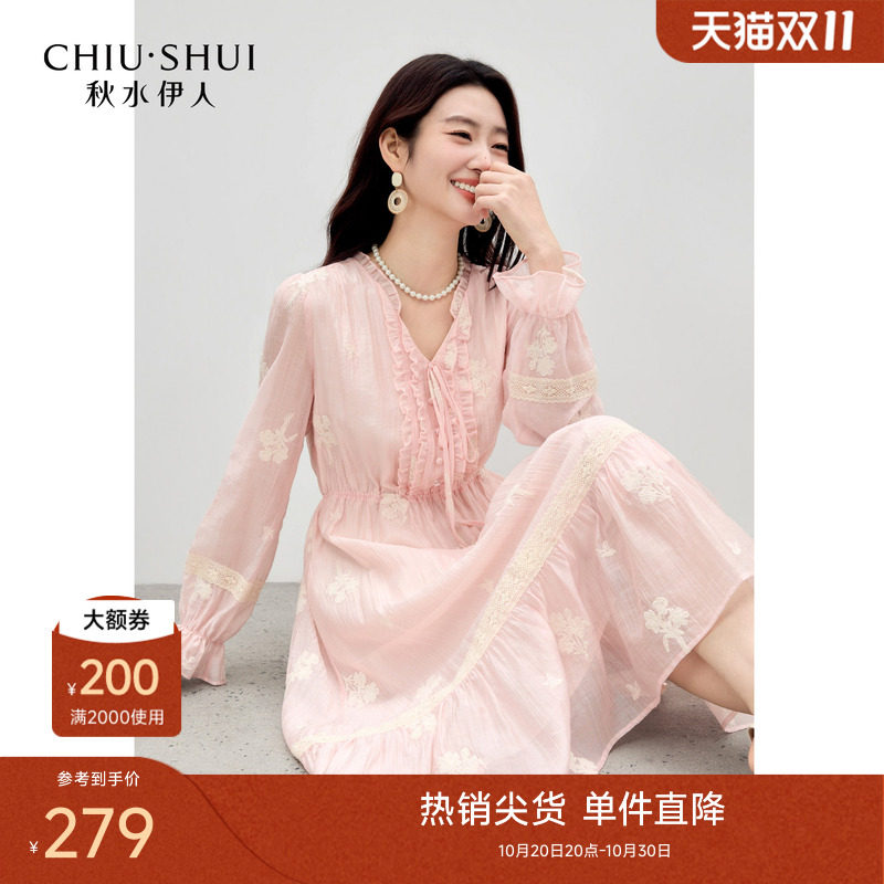 秋水伊人时尚V领绣花连衣裙2026年秋季新款女气质蕾丝花边中长裙
