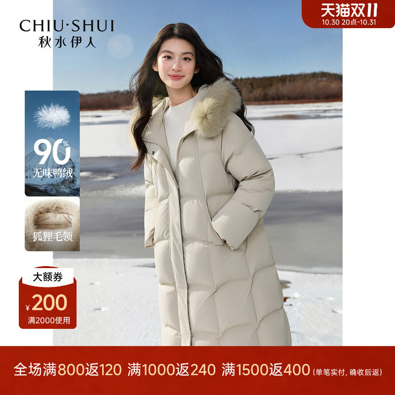 秋水伊人可拆卸真狐狸毛领羽绒服2026年冬季新款女简约长款外套